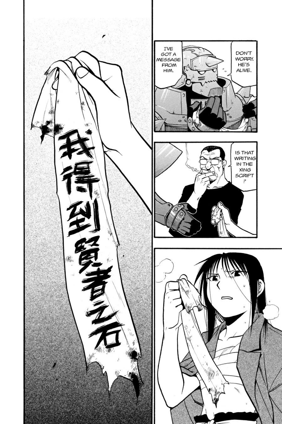 Read Fullmetal Alchemist Manga Online