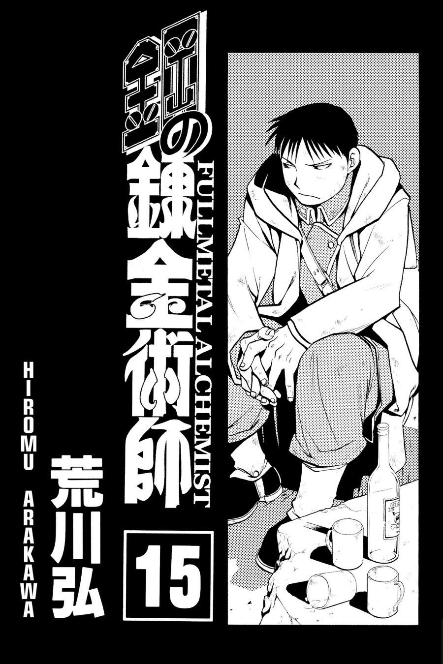 Read Fullmetal Alchemist Manga Online