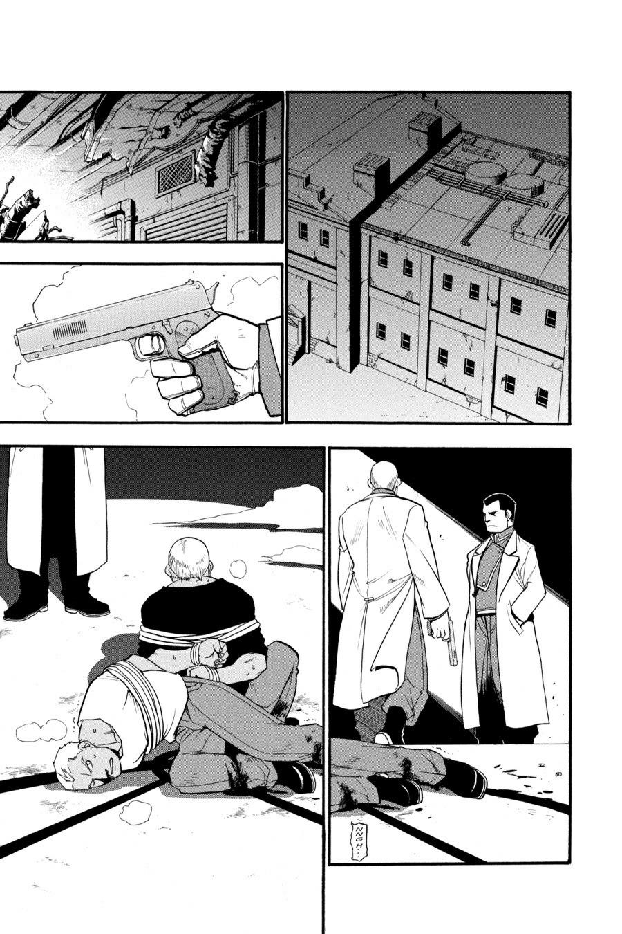 Read Fullmetal Alchemist Manga Online