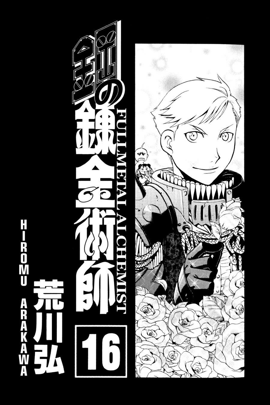 Read Fullmetal Alchemist Manga Online