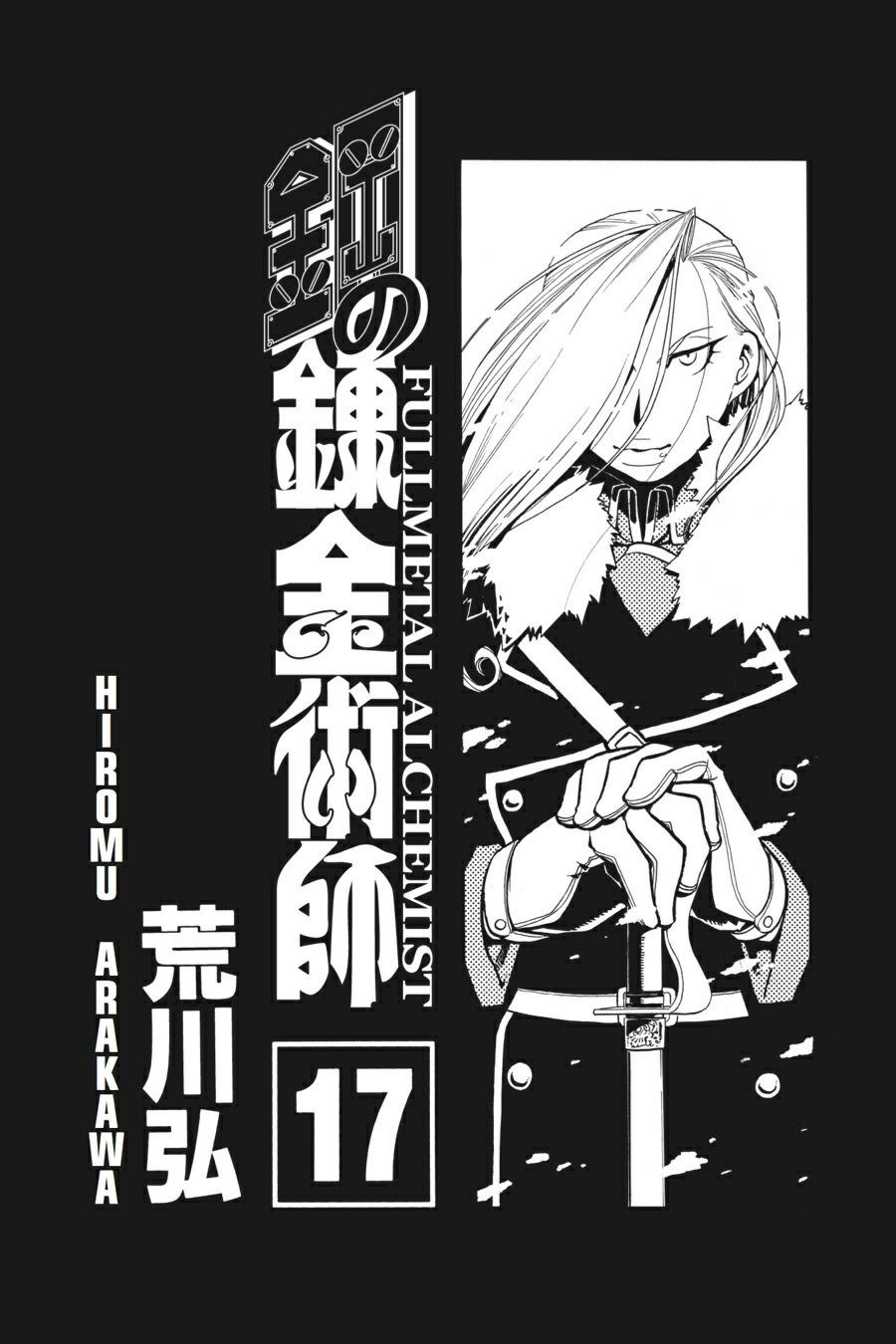 Read Fullmetal Alchemist Manga Online