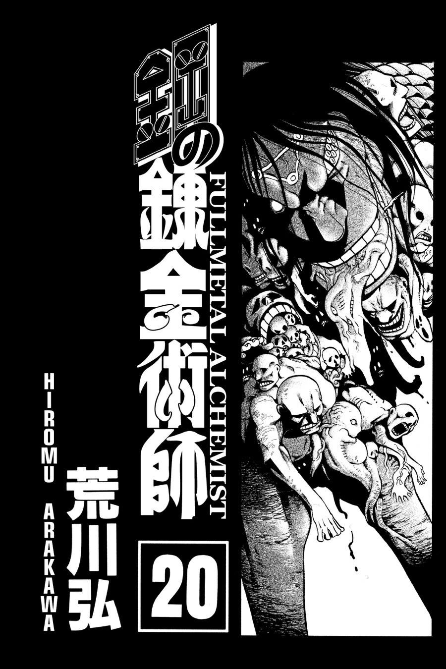 Read Fullmetal Alchemist Manga Online