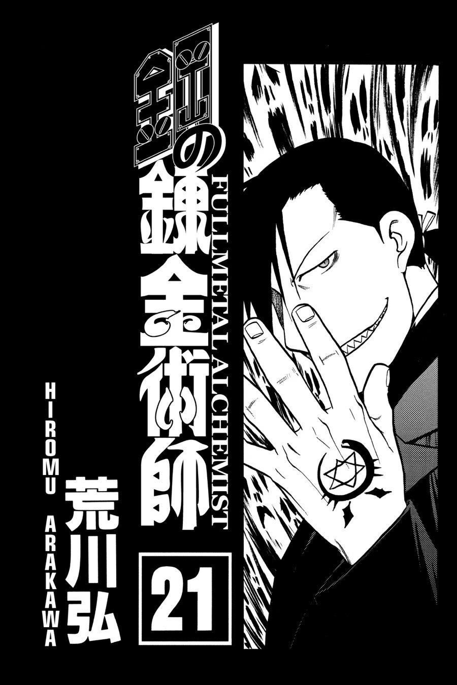 Read Fullmetal Alchemist Manga Online