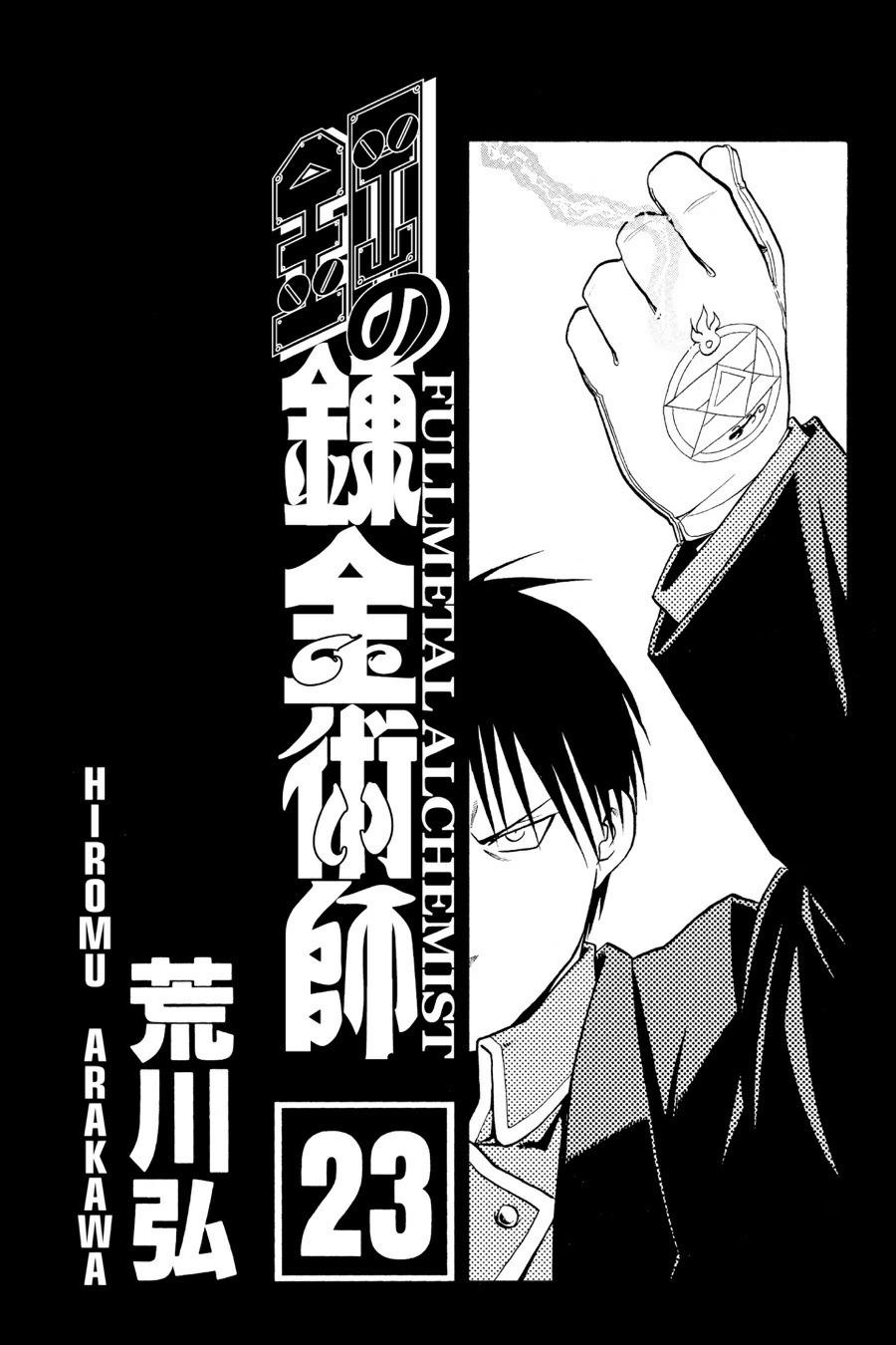 Read Fullmetal Alchemist Manga Online