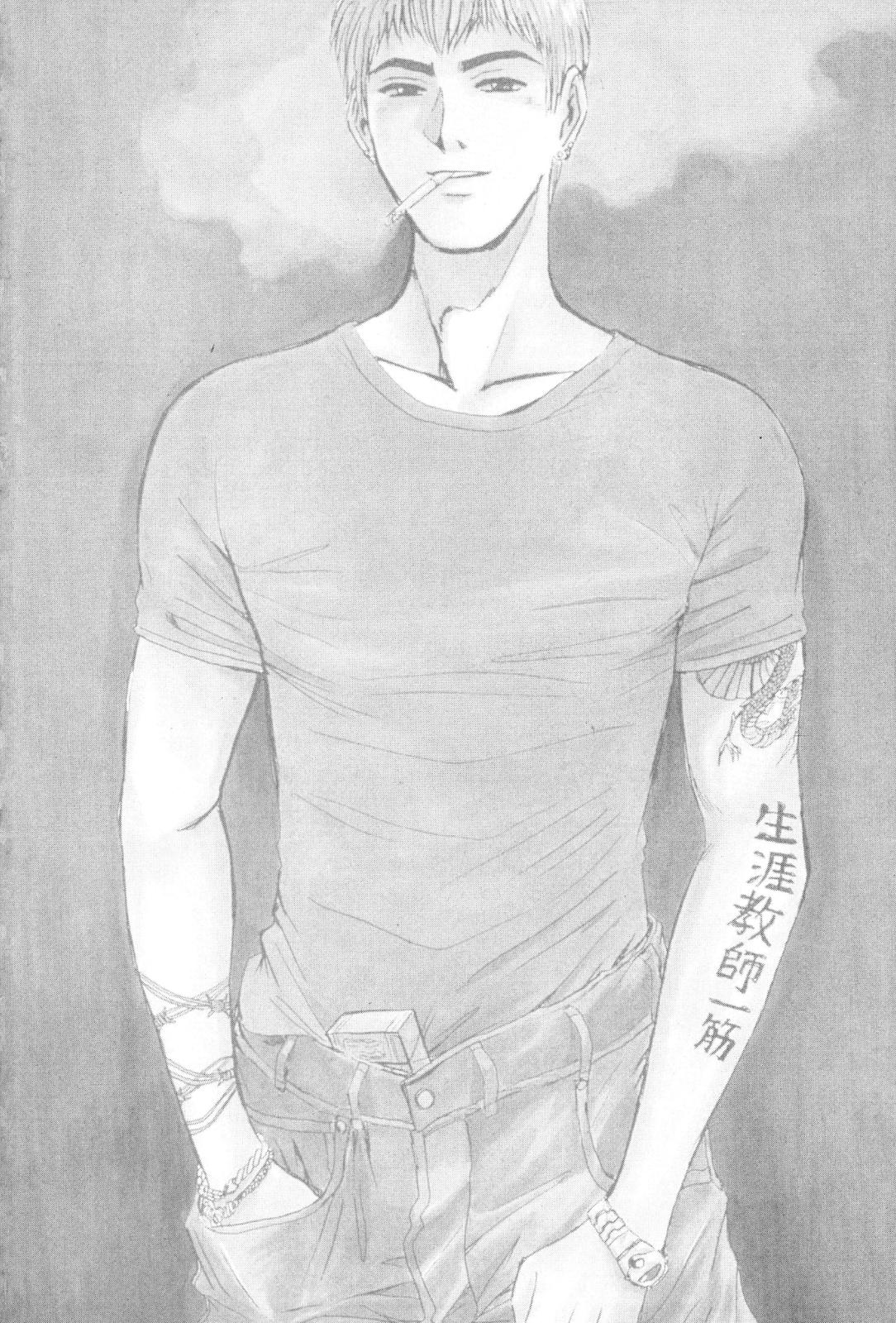Read GTO - Great Teacher Onizuka Manga Online