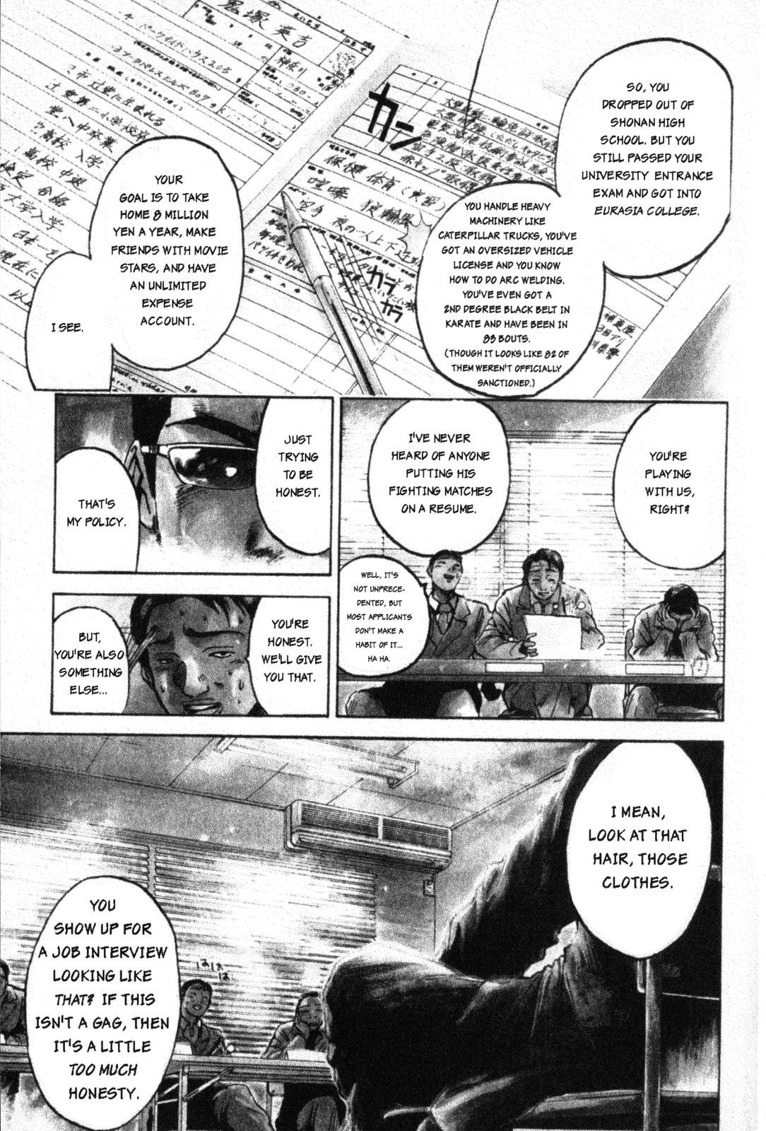 Read GTO - Great Teacher Onizuka Manga Online