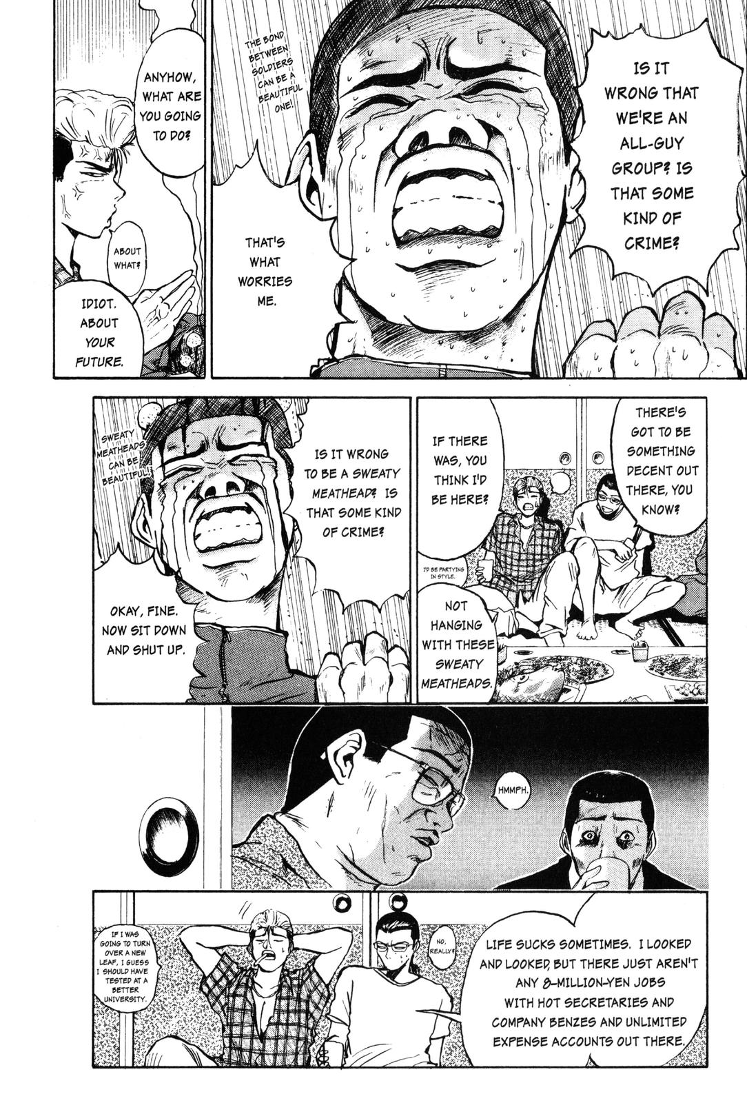 Read GTO - Great Teacher Onizuka Manga Online