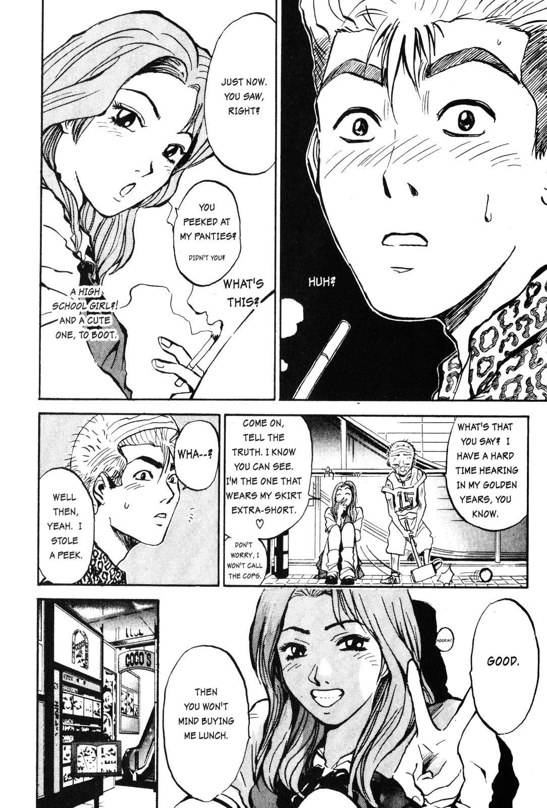 Read GTO - Great Teacher Onizuka Manga Online