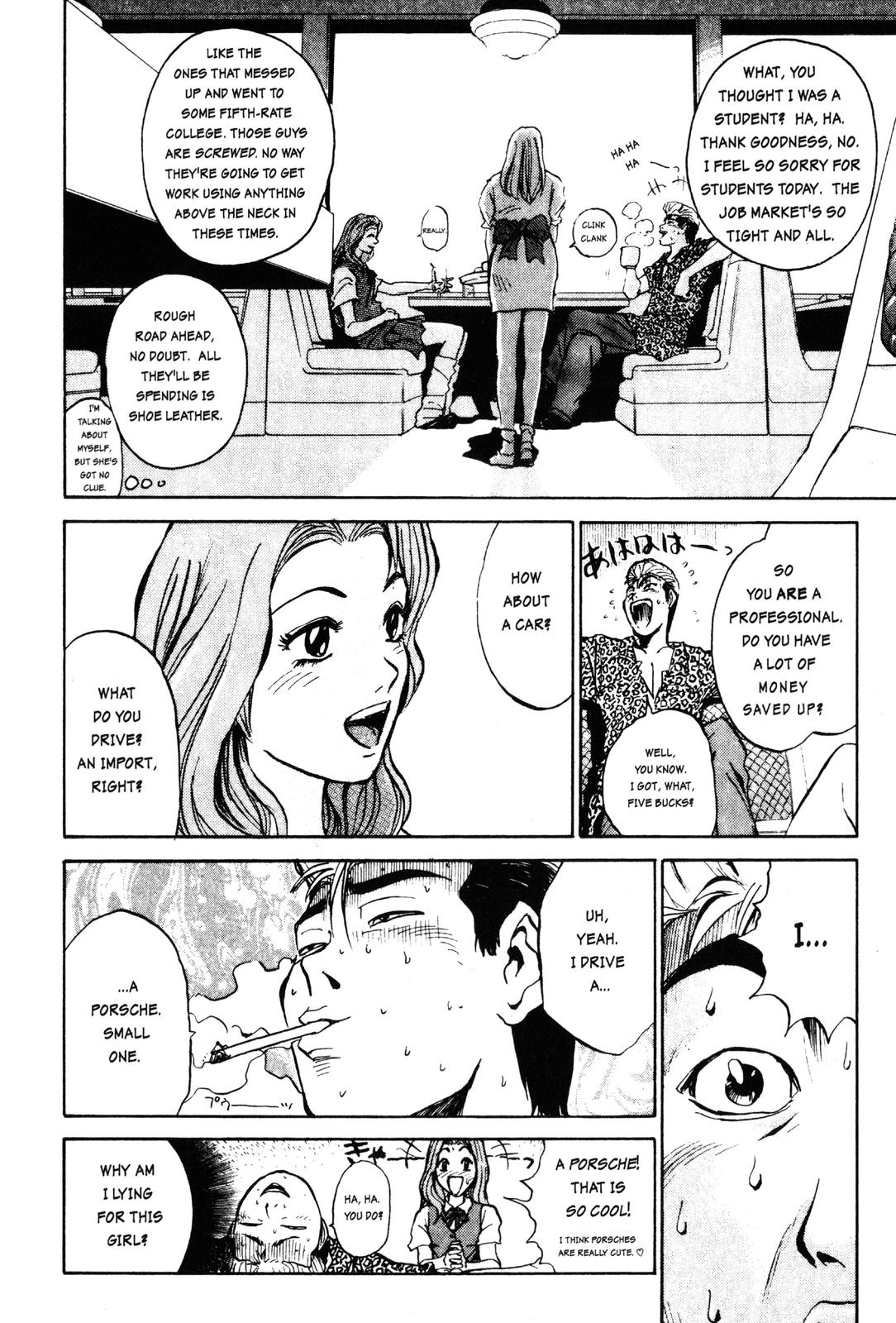 Read GTO - Great Teacher Onizuka Manga Online