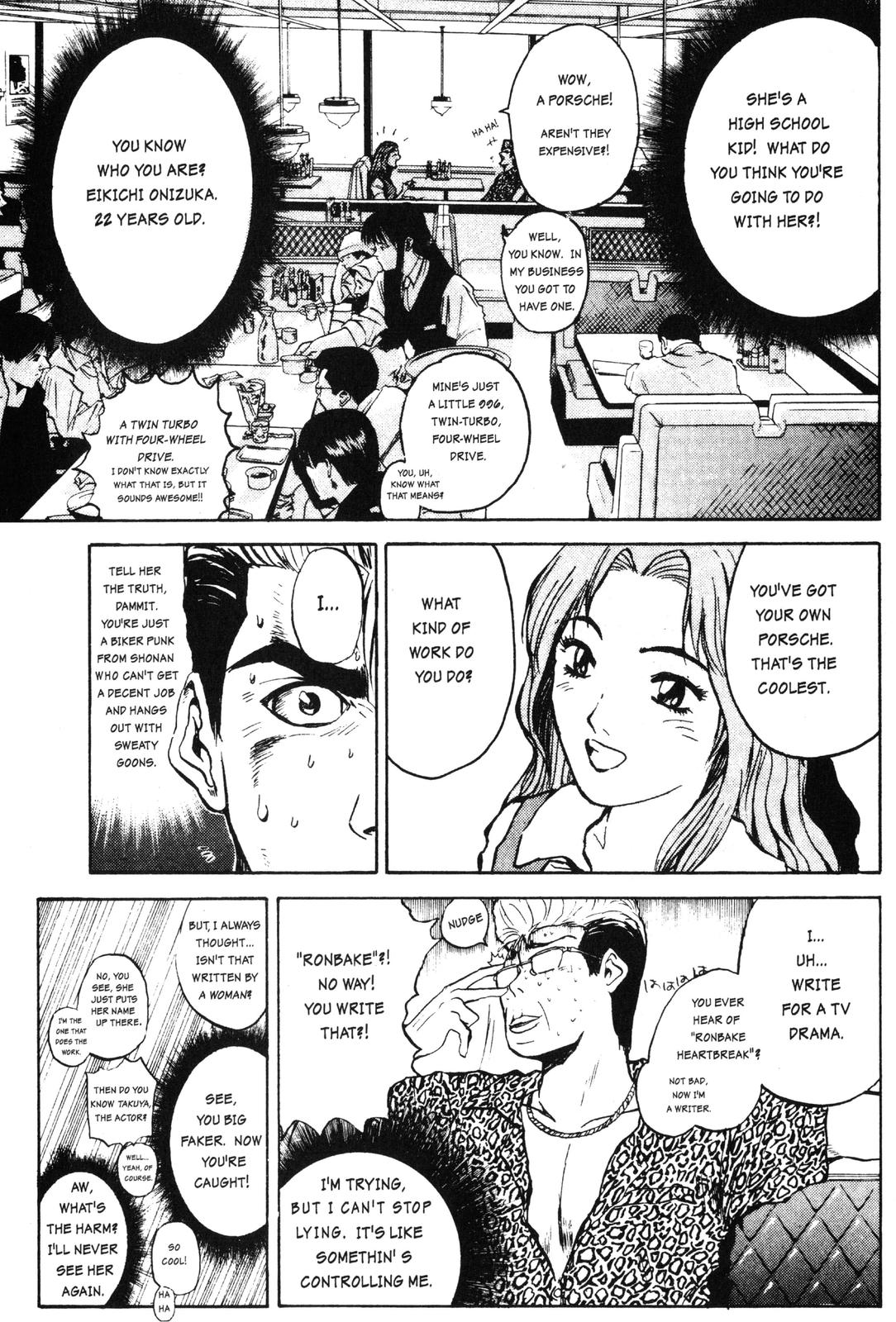Read GTO - Great Teacher Onizuka Manga Online