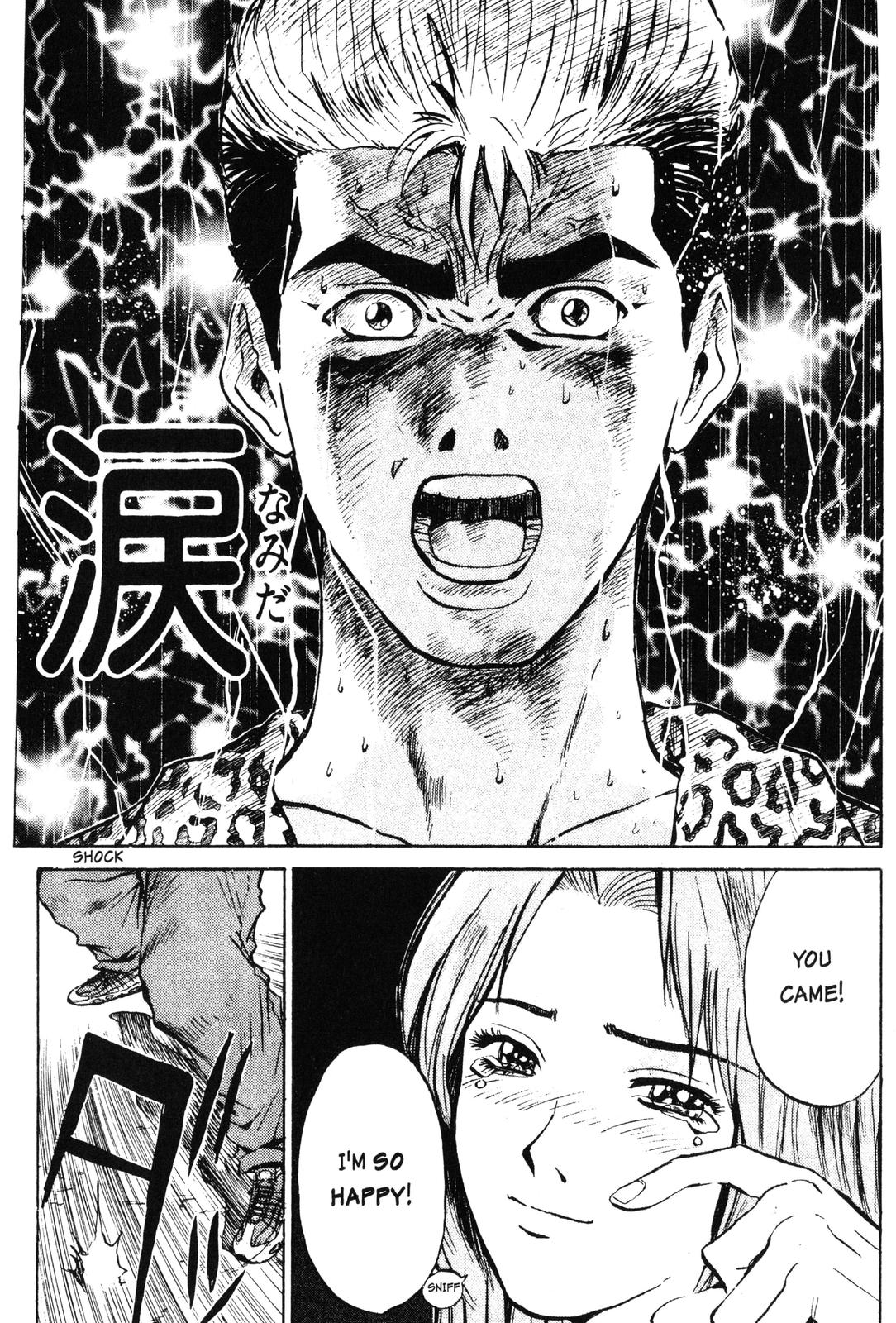 Read GTO - Great Teacher Onizuka Manga Online