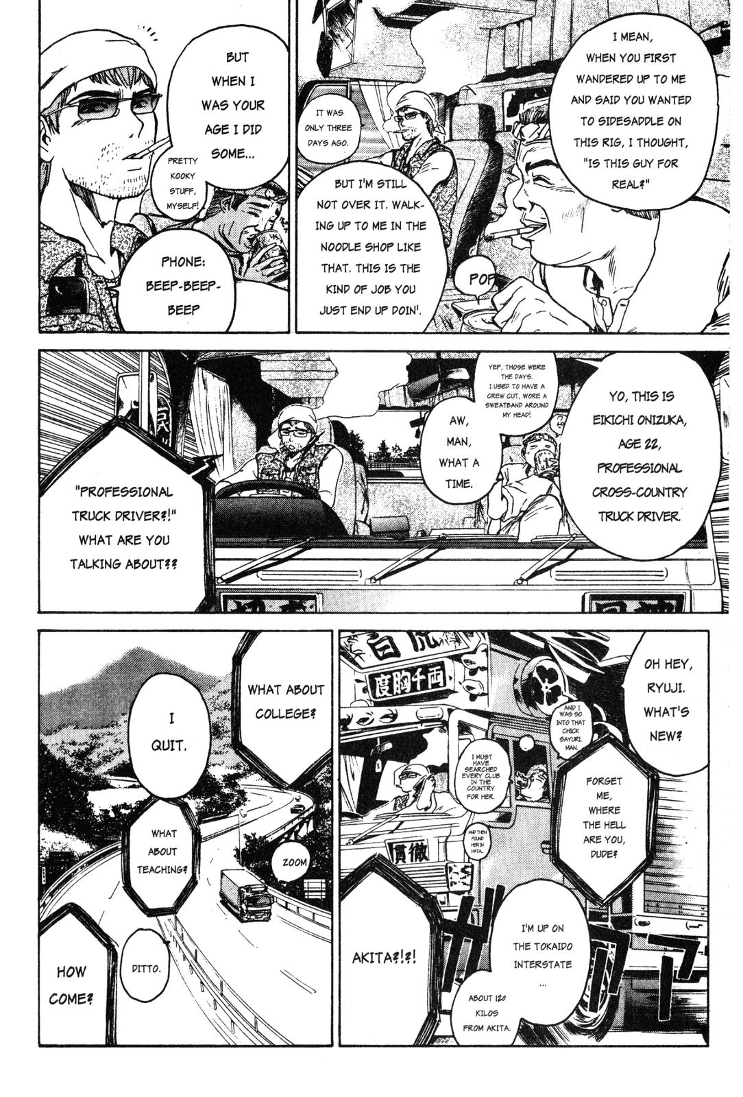 Read GTO - Great Teacher Onizuka Manga Online