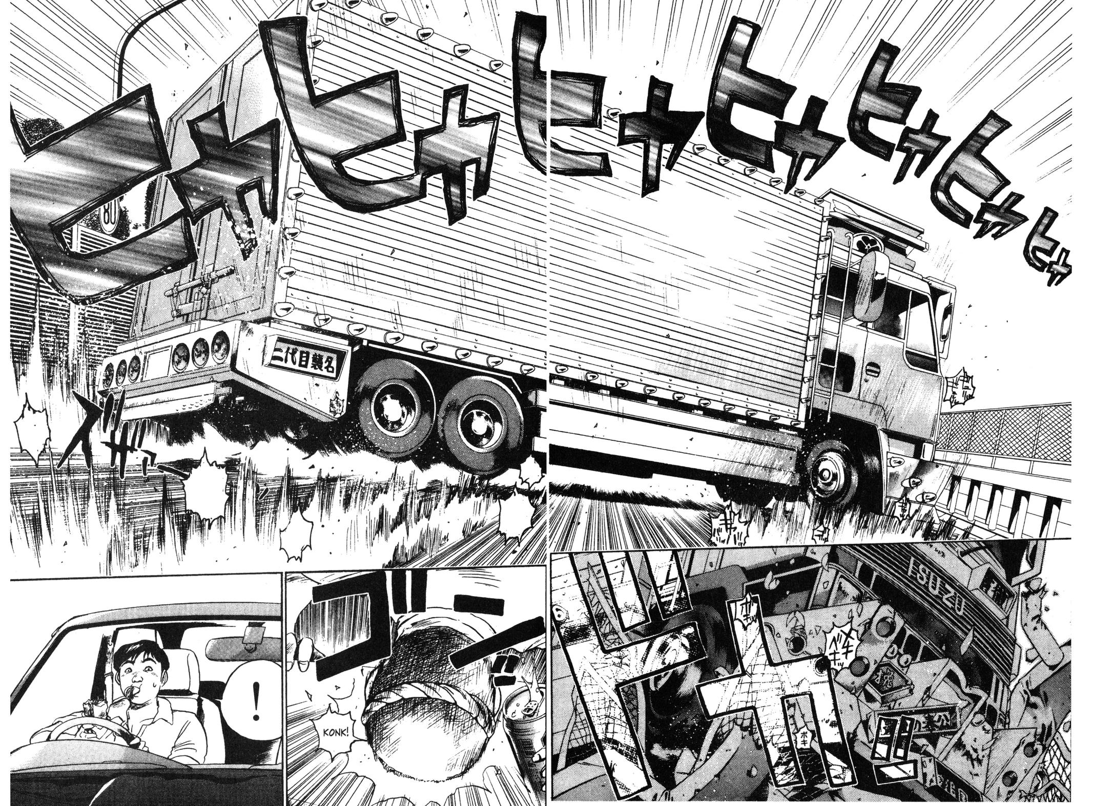 Read GTO - Great Teacher Onizuka Manga Online