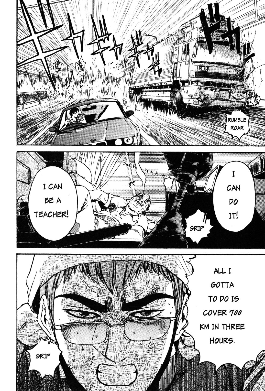 Read GTO - Great Teacher Onizuka Manga Online