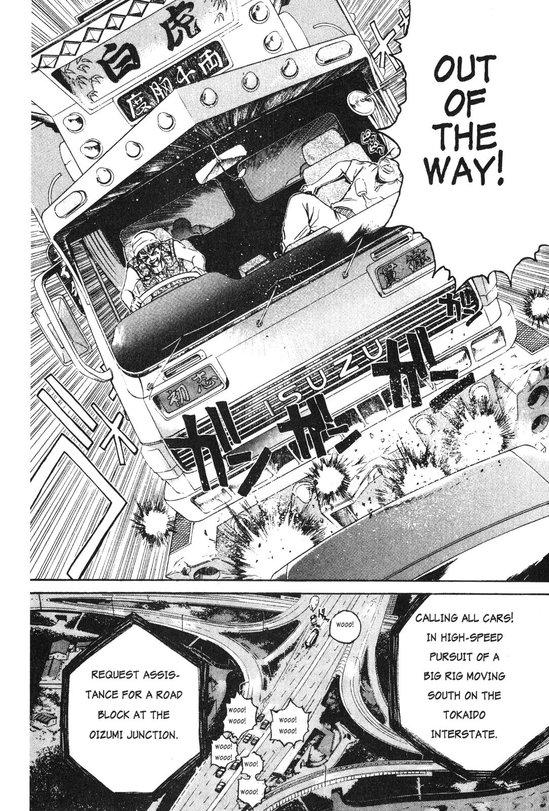 Read GTO - Great Teacher Onizuka Manga Online