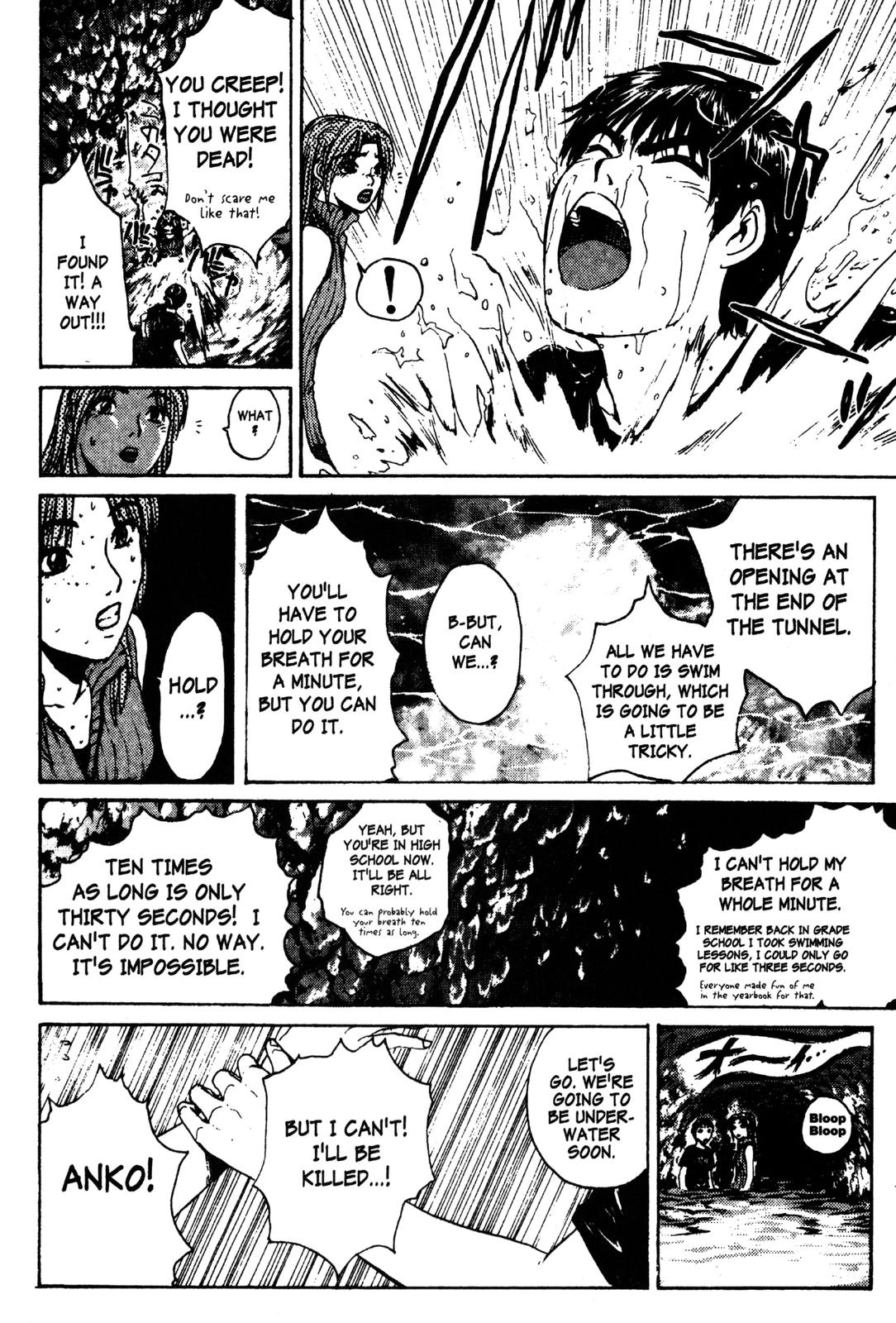 Read GTO - Great Teacher Onizuka Manga Online