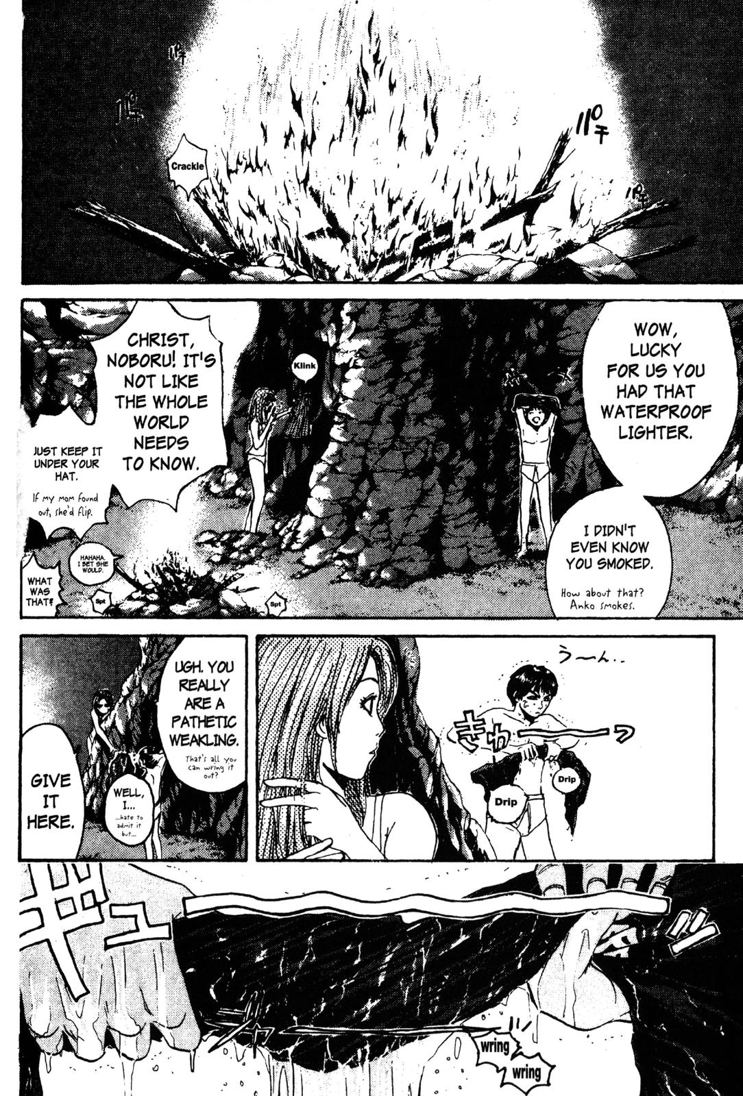 Read GTO - Great Teacher Onizuka Manga Online