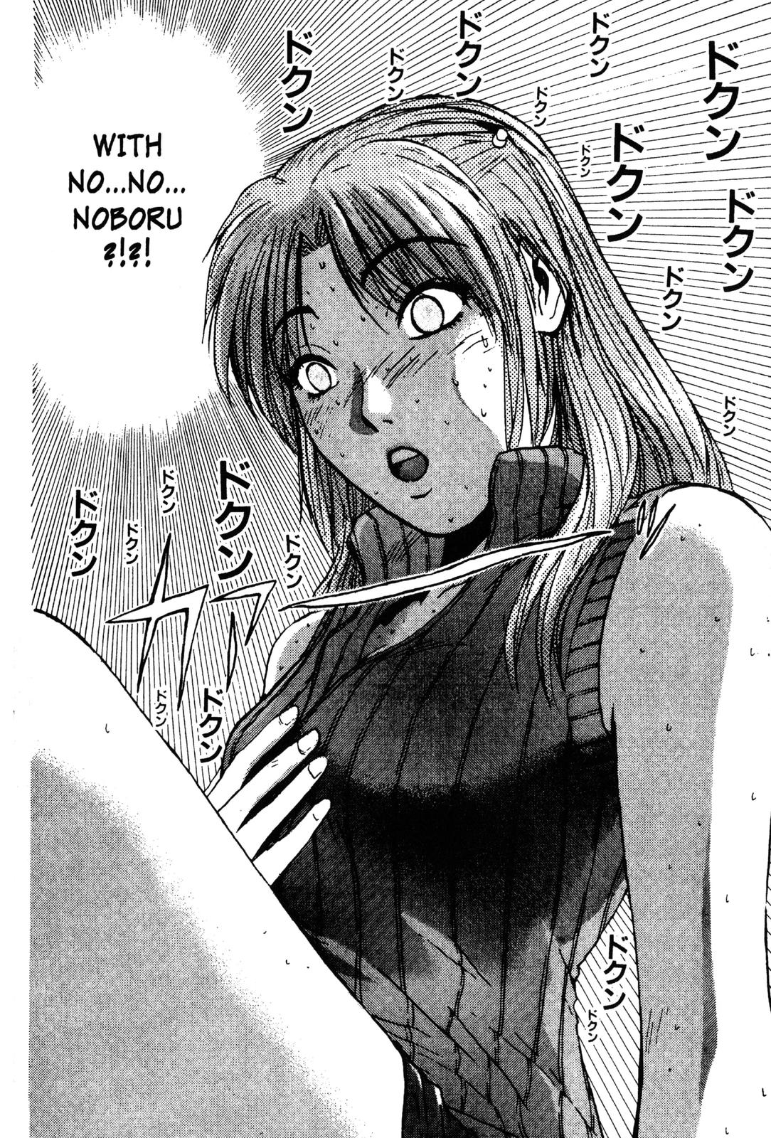 Read GTO - Great Teacher Onizuka Manga Online