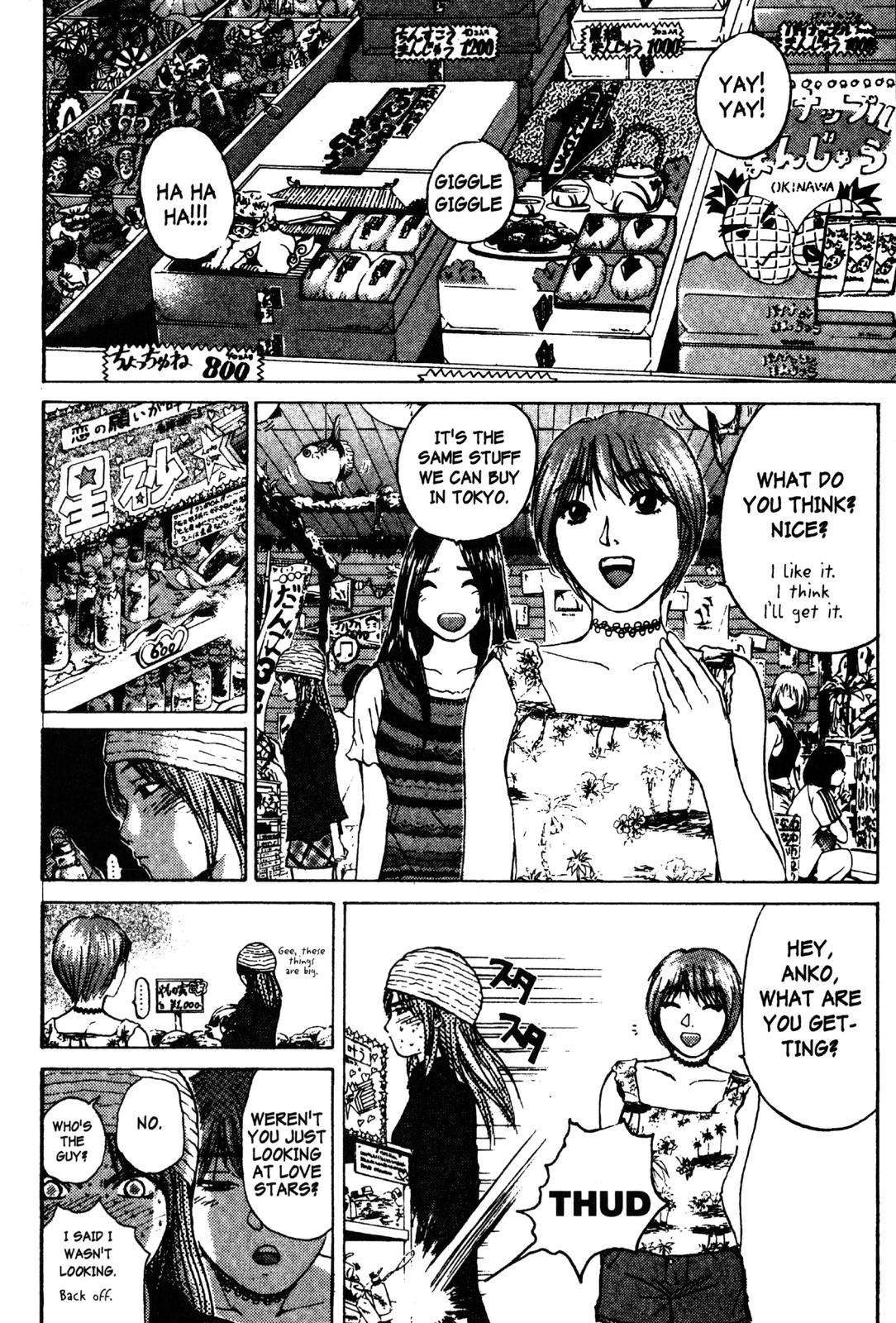 Read GTO - Great Teacher Onizuka Manga Online