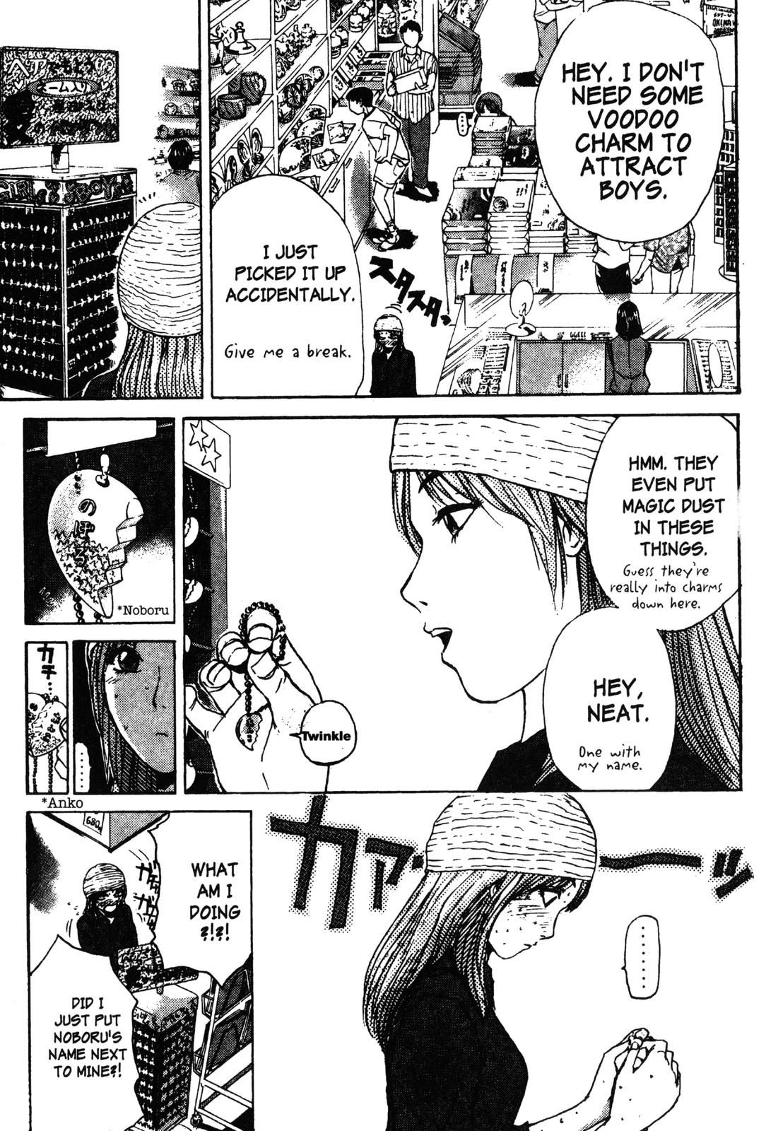 Read GTO - Great Teacher Onizuka Manga Online