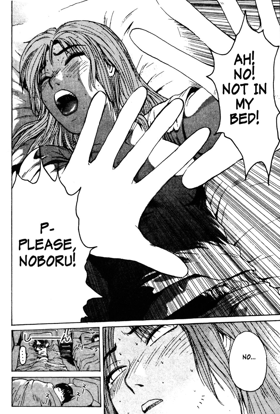 Read GTO - Great Teacher Onizuka Manga Online