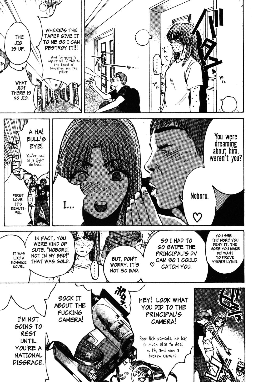Read GTO - Great Teacher Onizuka Manga Online