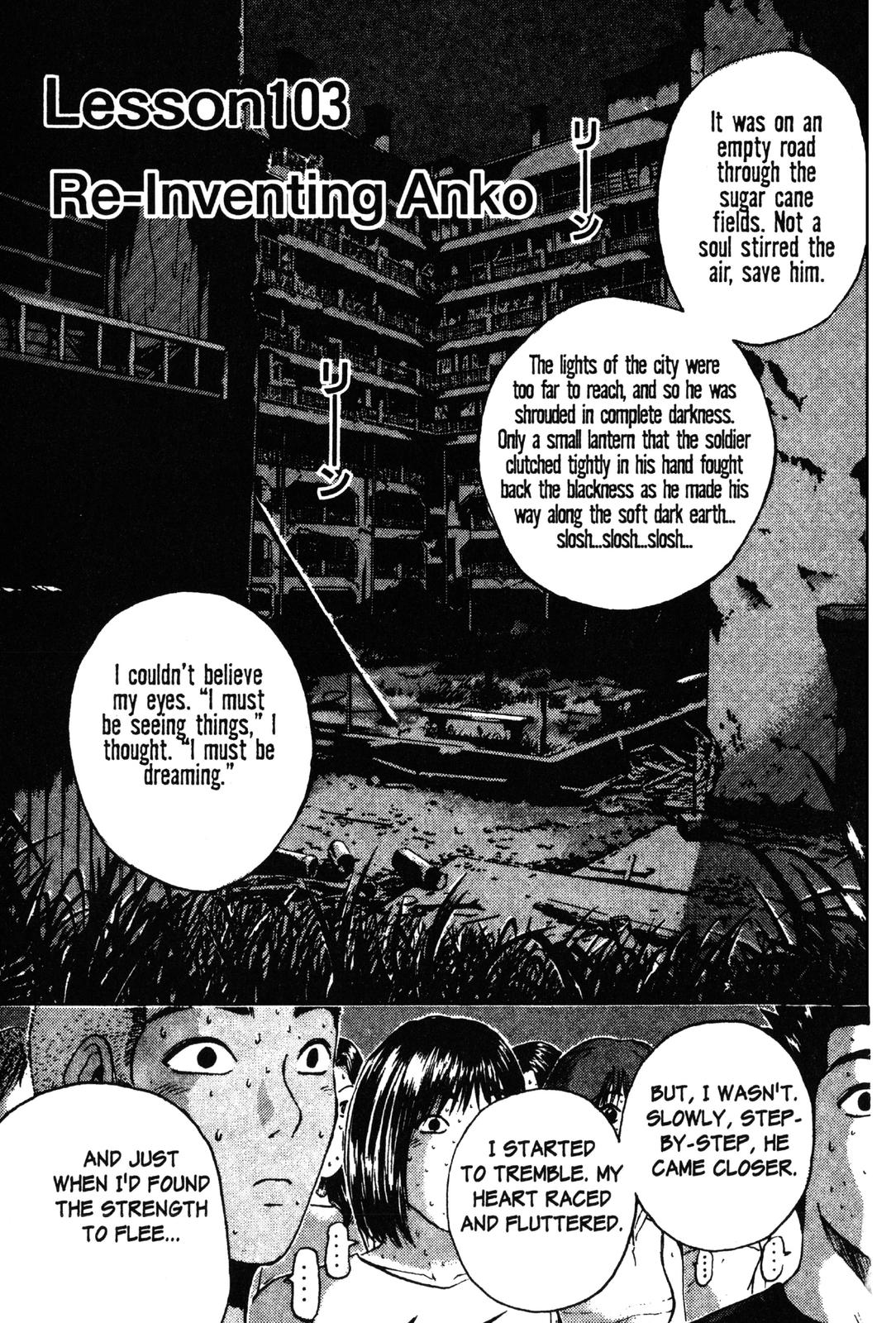Read GTO - Great Teacher Onizuka Manga Online