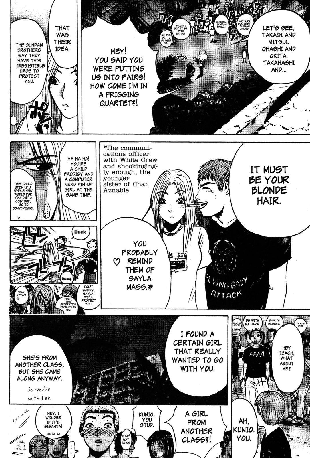 Read GTO - Great Teacher Onizuka Manga Online