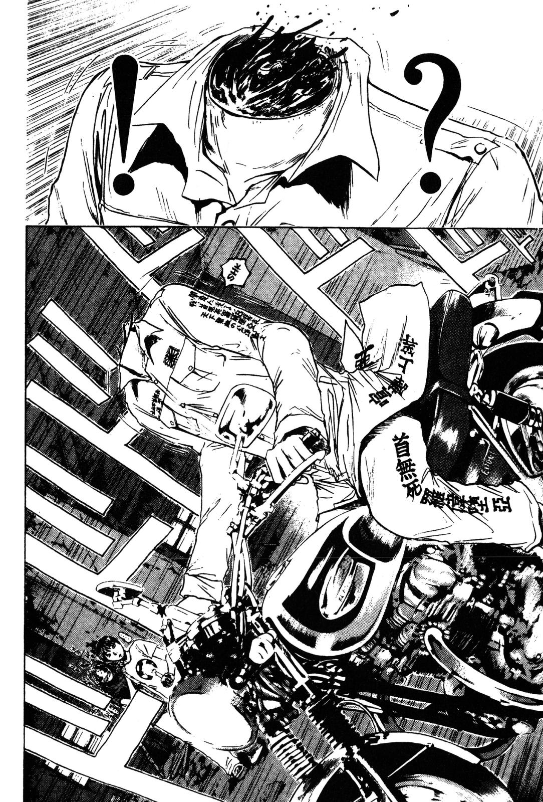 Read GTO - Great Teacher Onizuka Manga Online