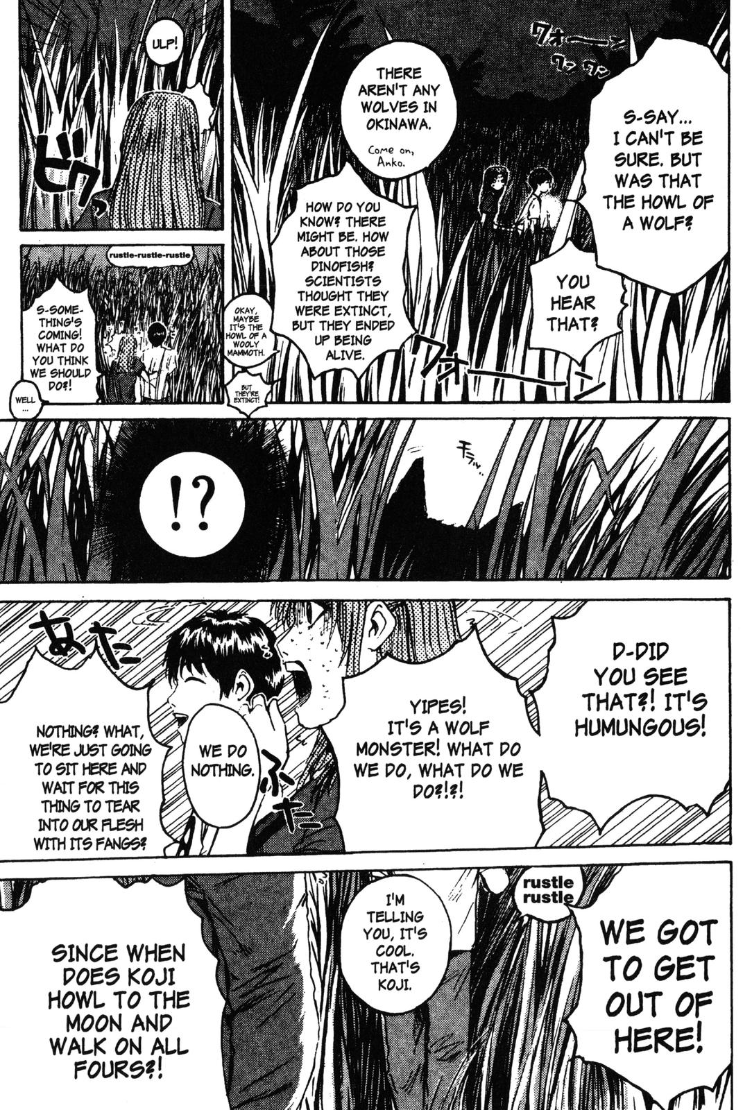 Read GTO - Great Teacher Onizuka Manga Online