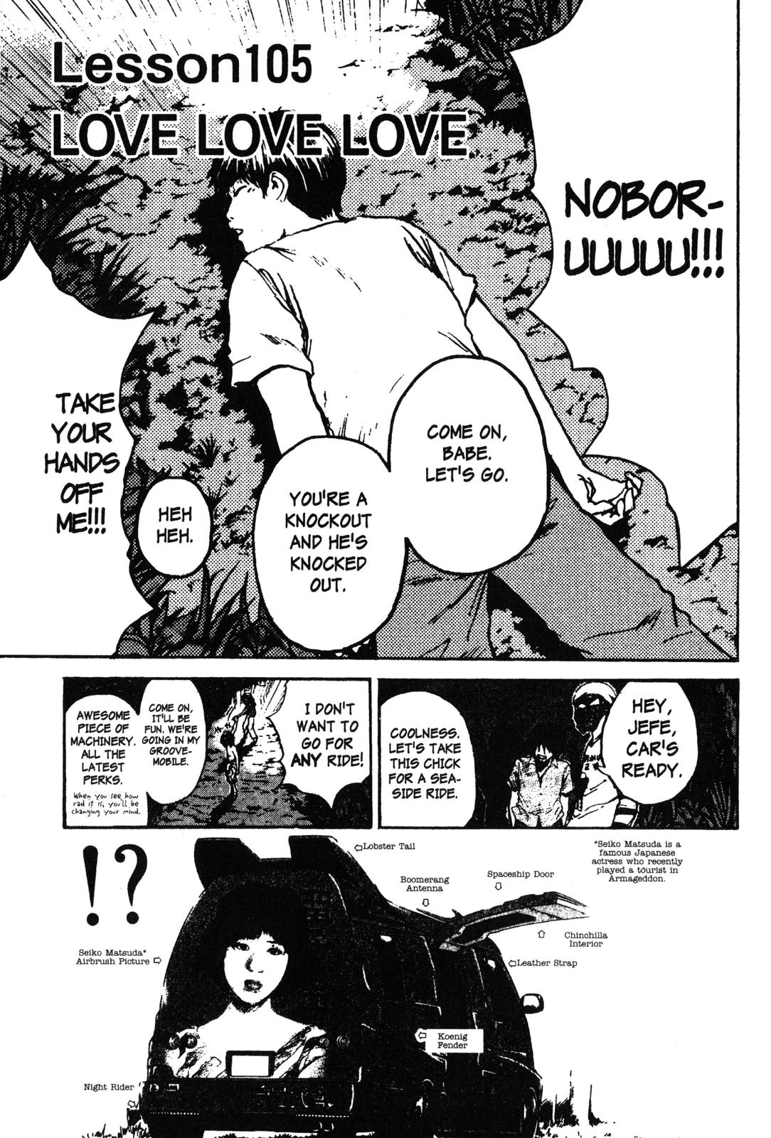 Read GTO - Great Teacher Onizuka Manga Online