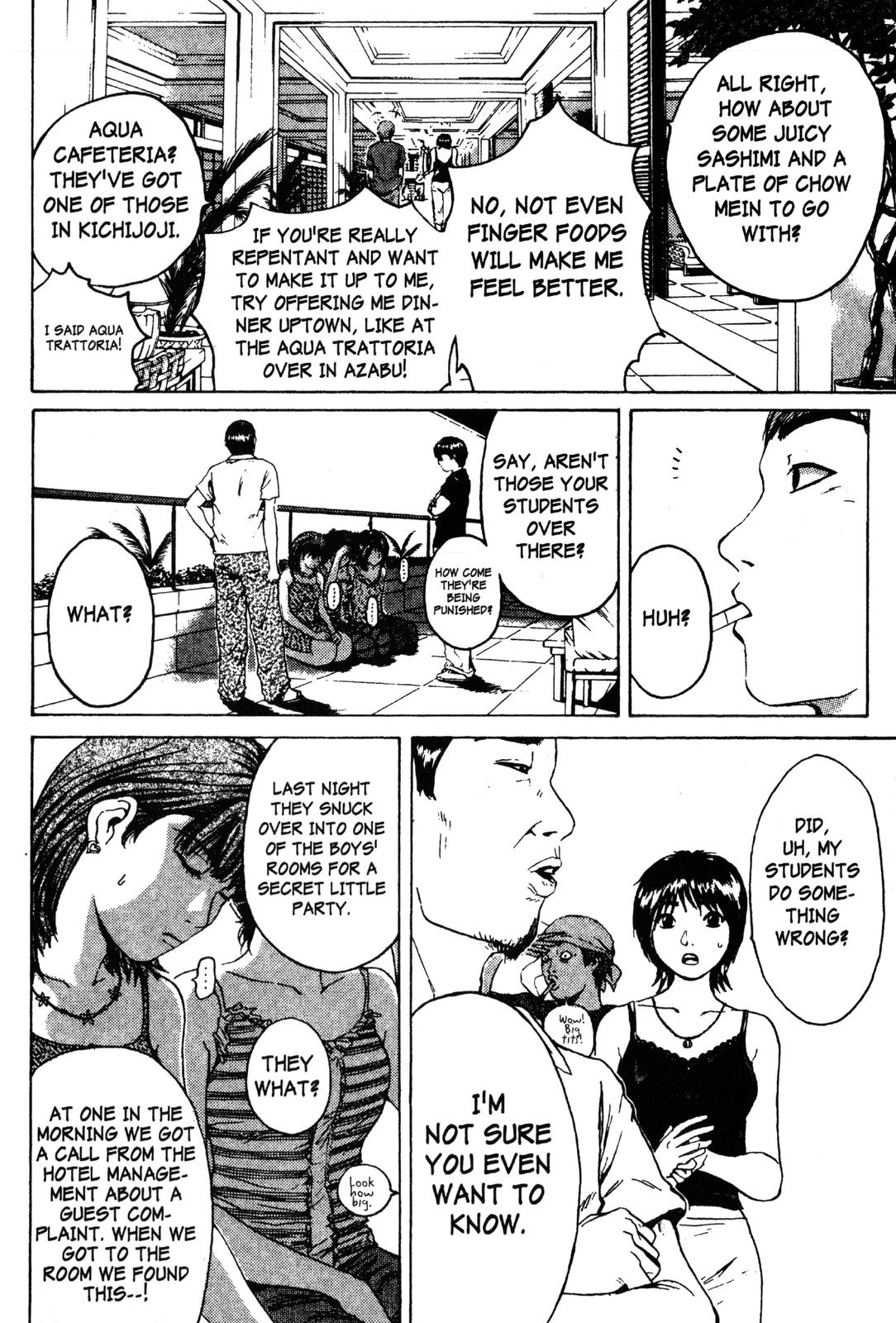 Read GTO - Great Teacher Onizuka Manga Online