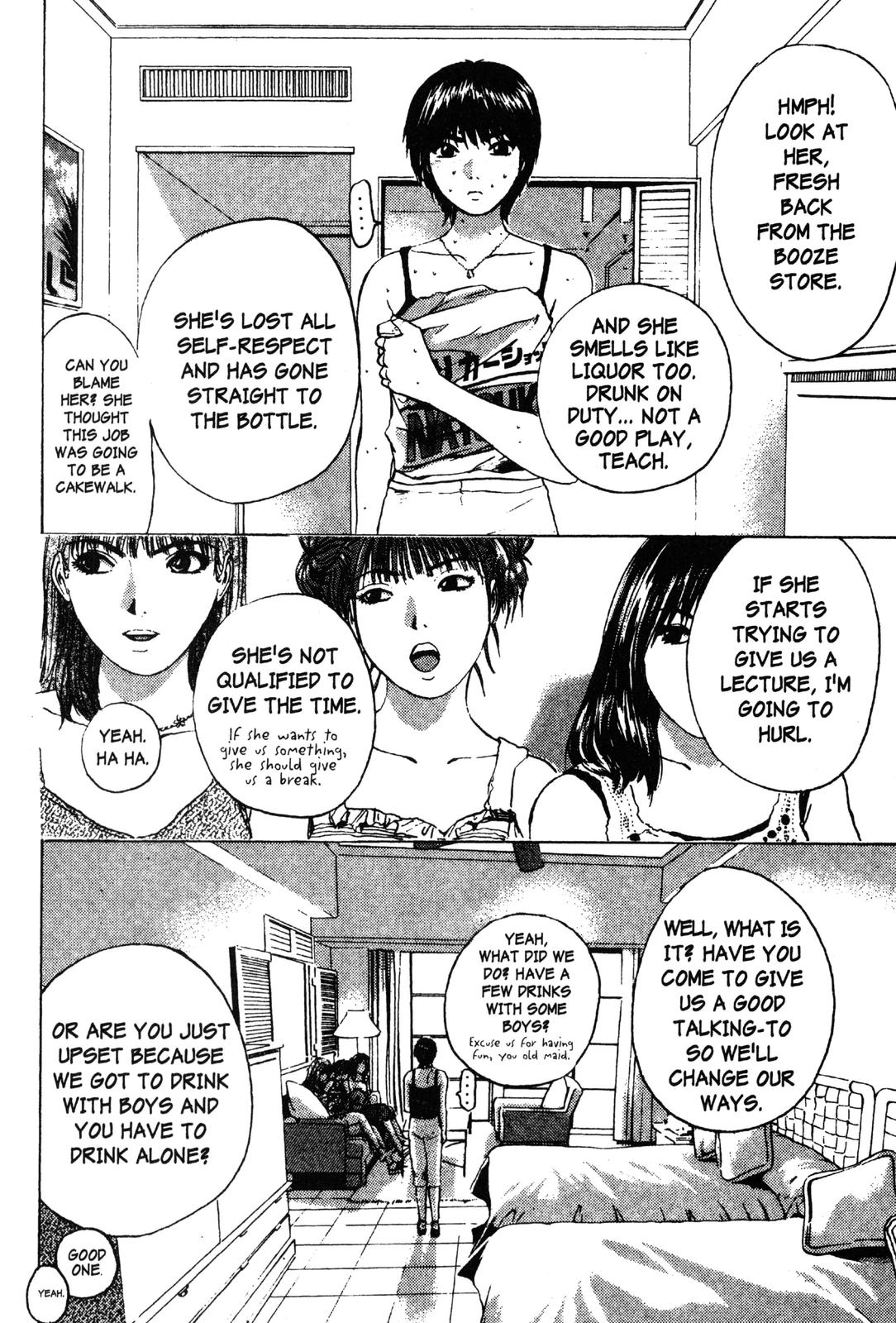 Read GTO - Great Teacher Onizuka Manga Online