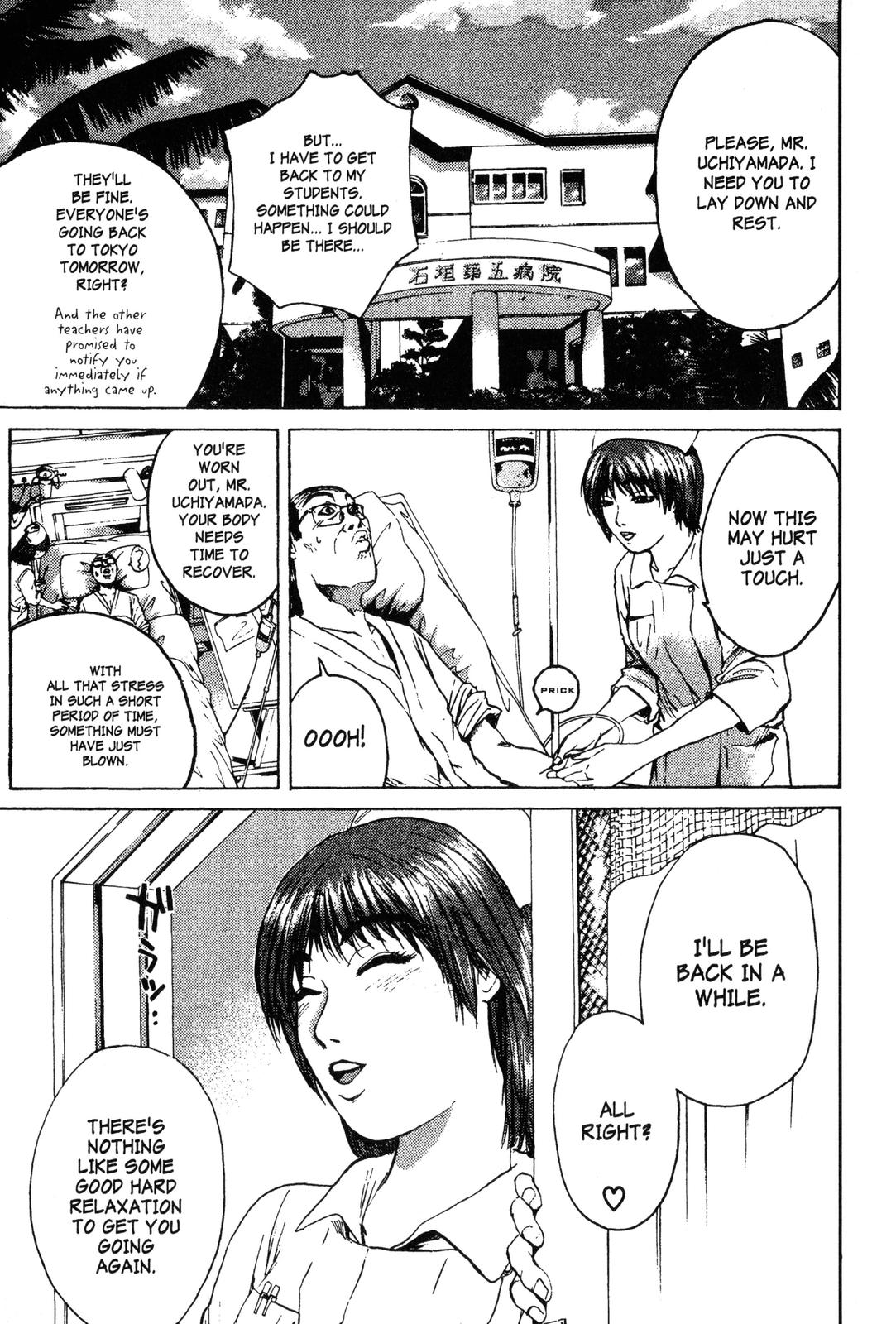 Read GTO - Great Teacher Onizuka Manga Online