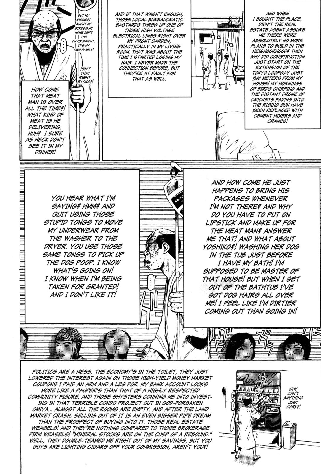 Read GTO - Great Teacher Onizuka Manga Online