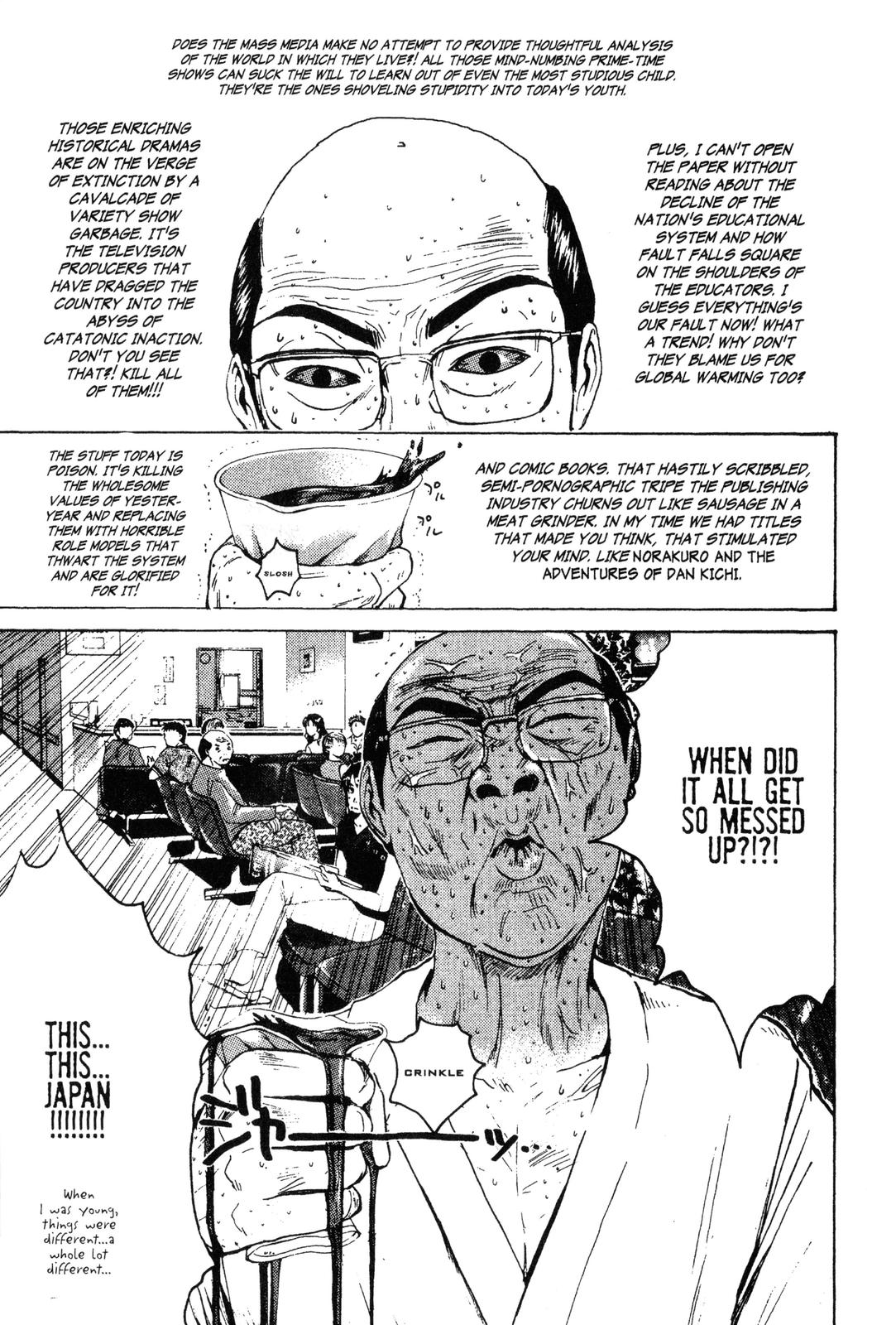 Read GTO - Great Teacher Onizuka Manga Online