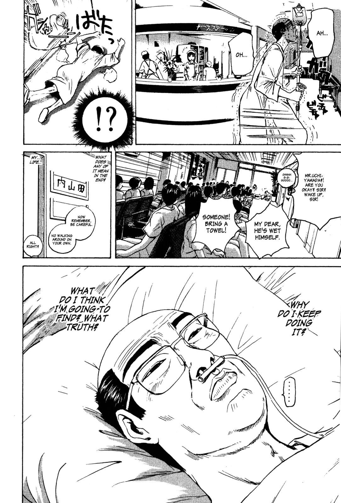 Read GTO - Great Teacher Onizuka Manga Online