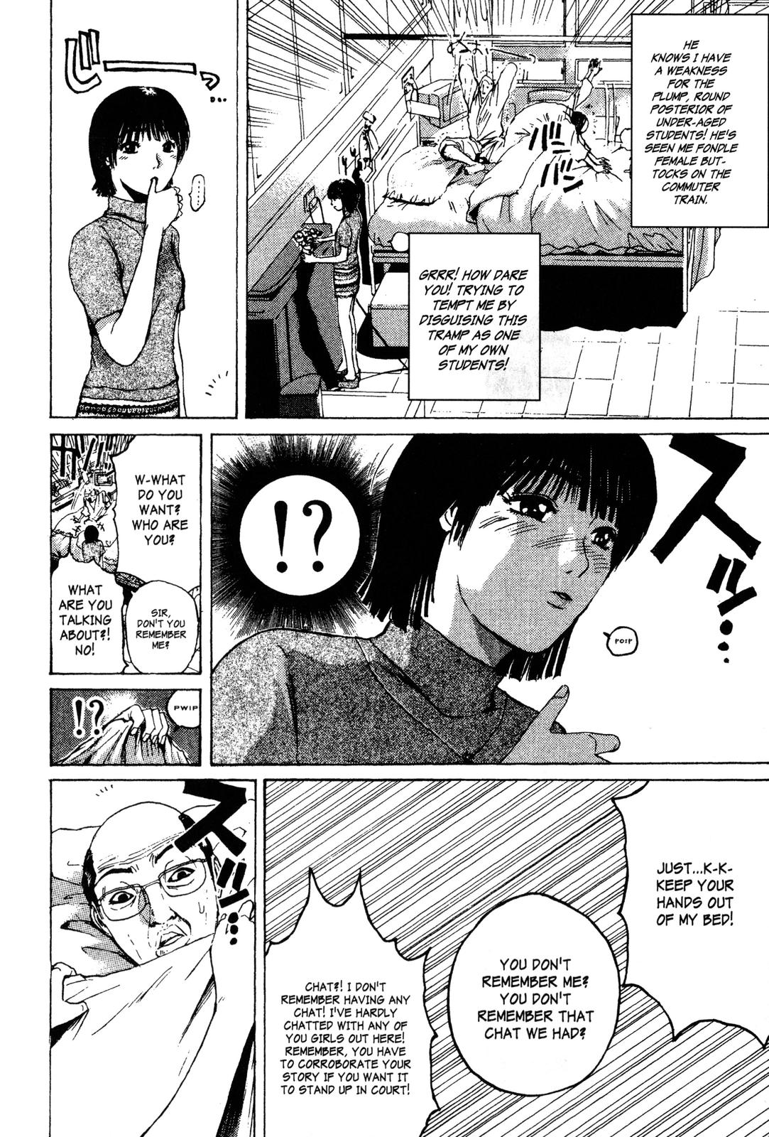 Read GTO - Great Teacher Onizuka Manga Online