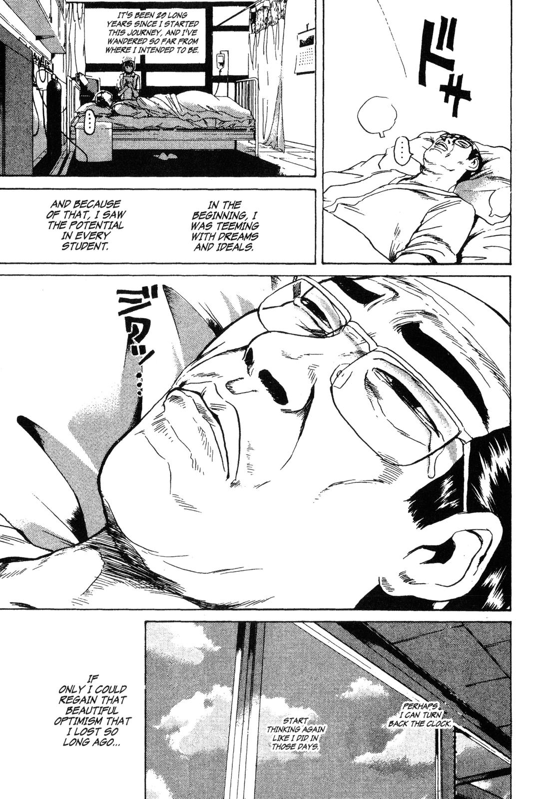 Read GTO - Great Teacher Onizuka Manga Online