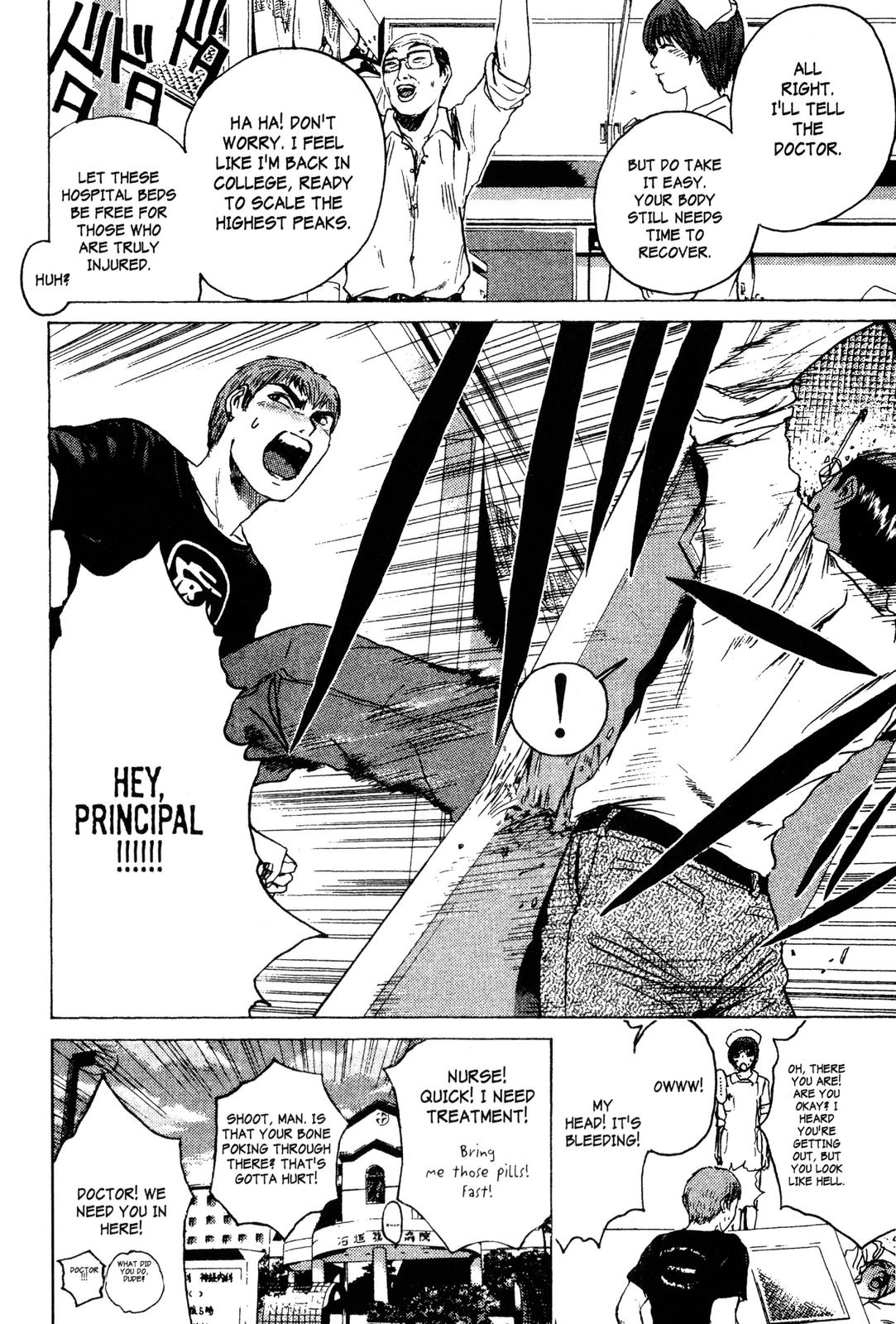 Read GTO - Great Teacher Onizuka Manga Online