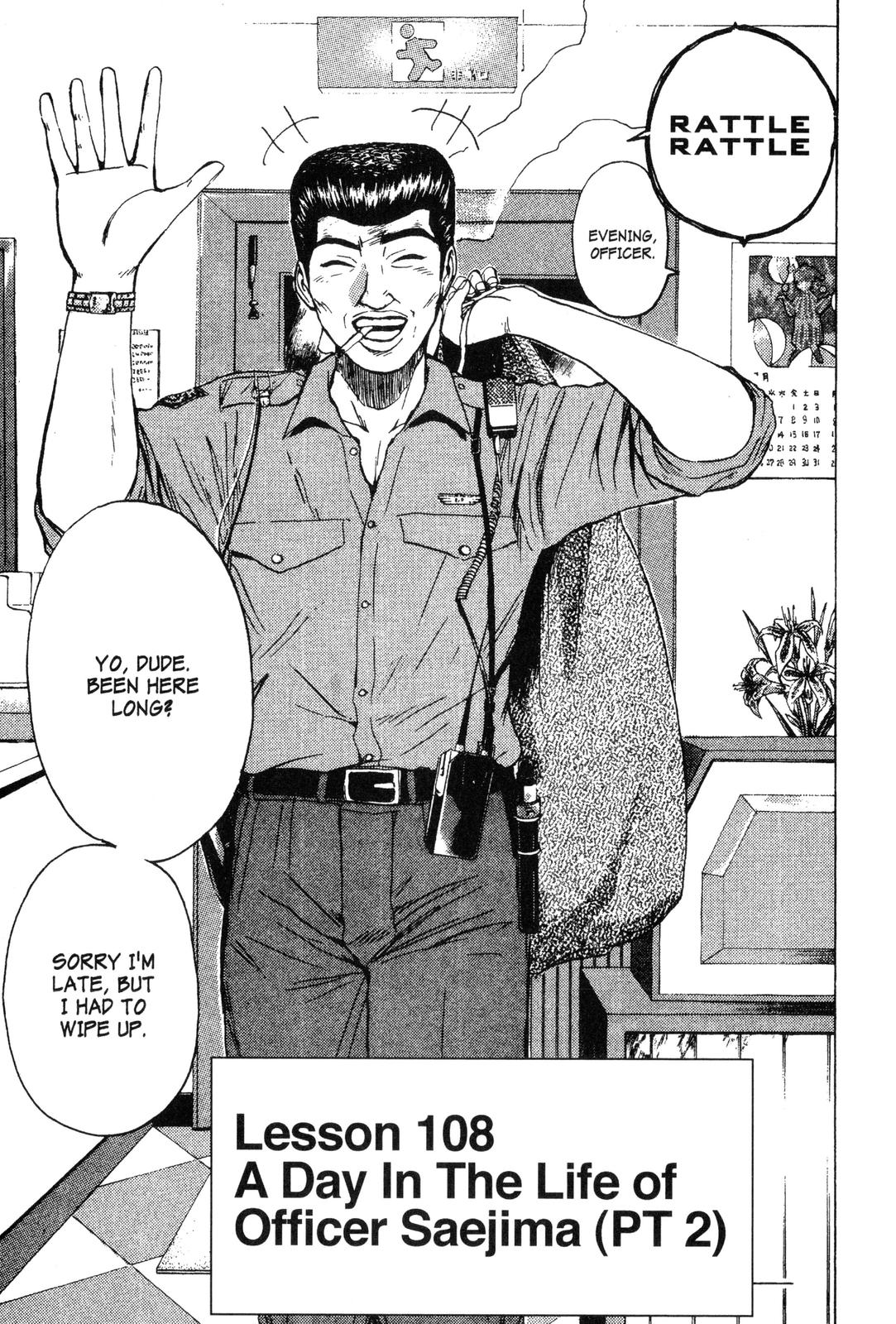 Read GTO - Great Teacher Onizuka Manga Online