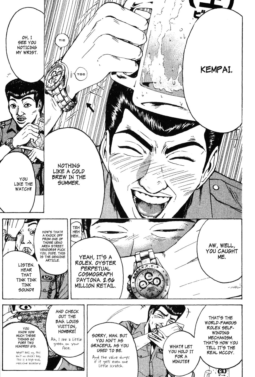 Read GTO - Great Teacher Onizuka Manga Online
