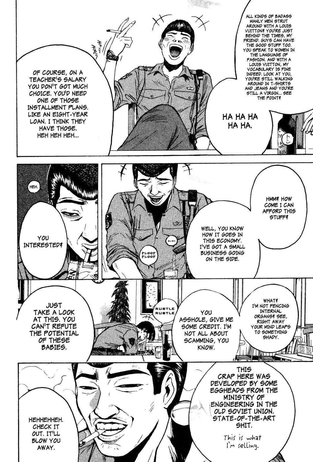 Read GTO - Great Teacher Onizuka Manga Online