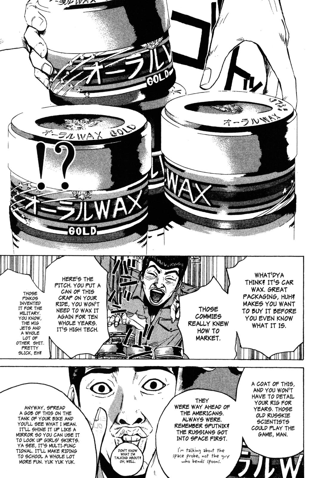 Read GTO - Great Teacher Onizuka Manga Online