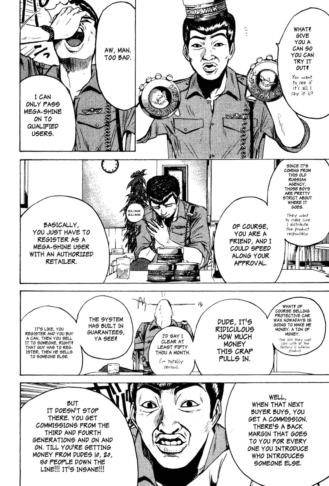 Read GTO - Great Teacher Onizuka Manga Online