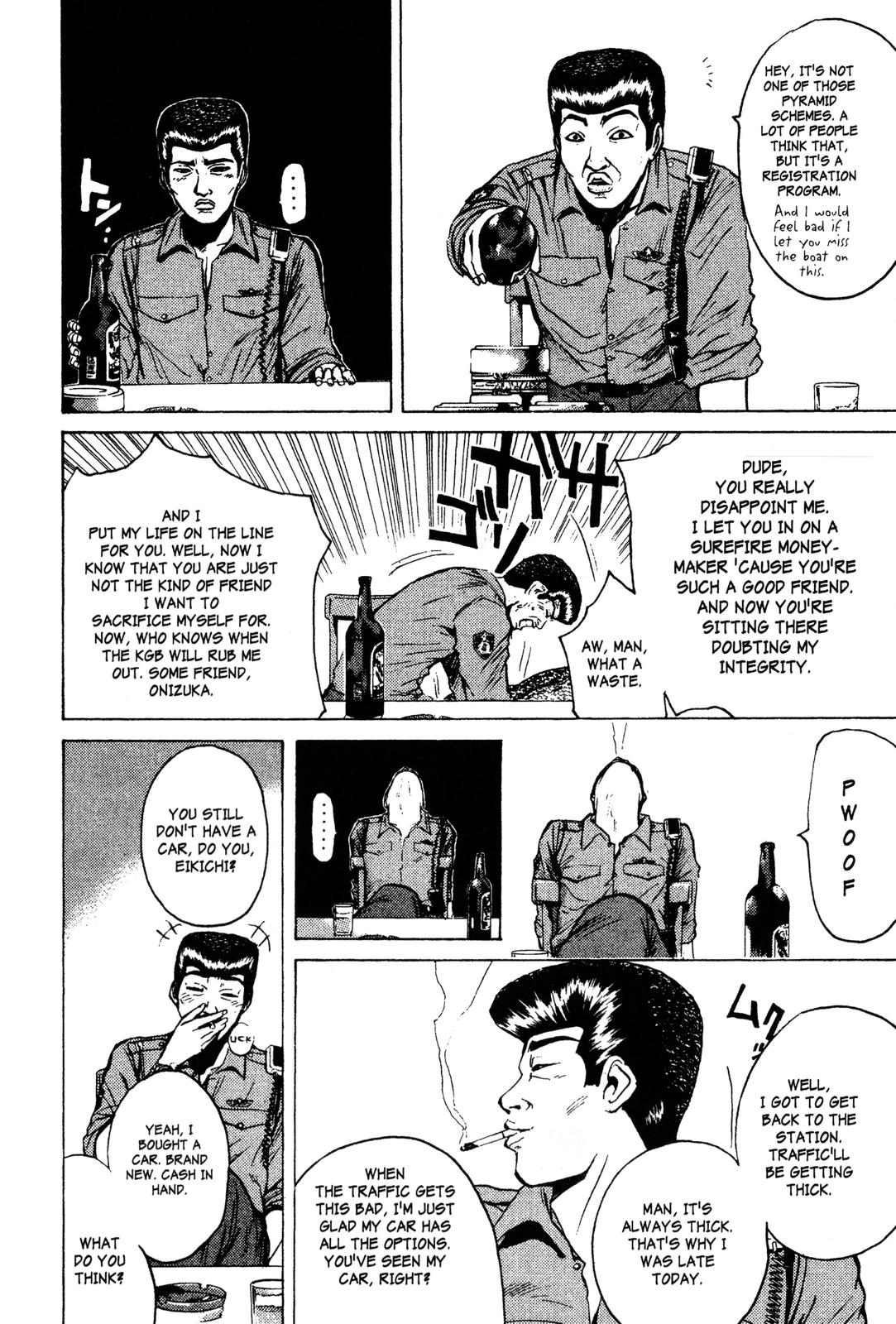 Read GTO - Great Teacher Onizuka Manga Online