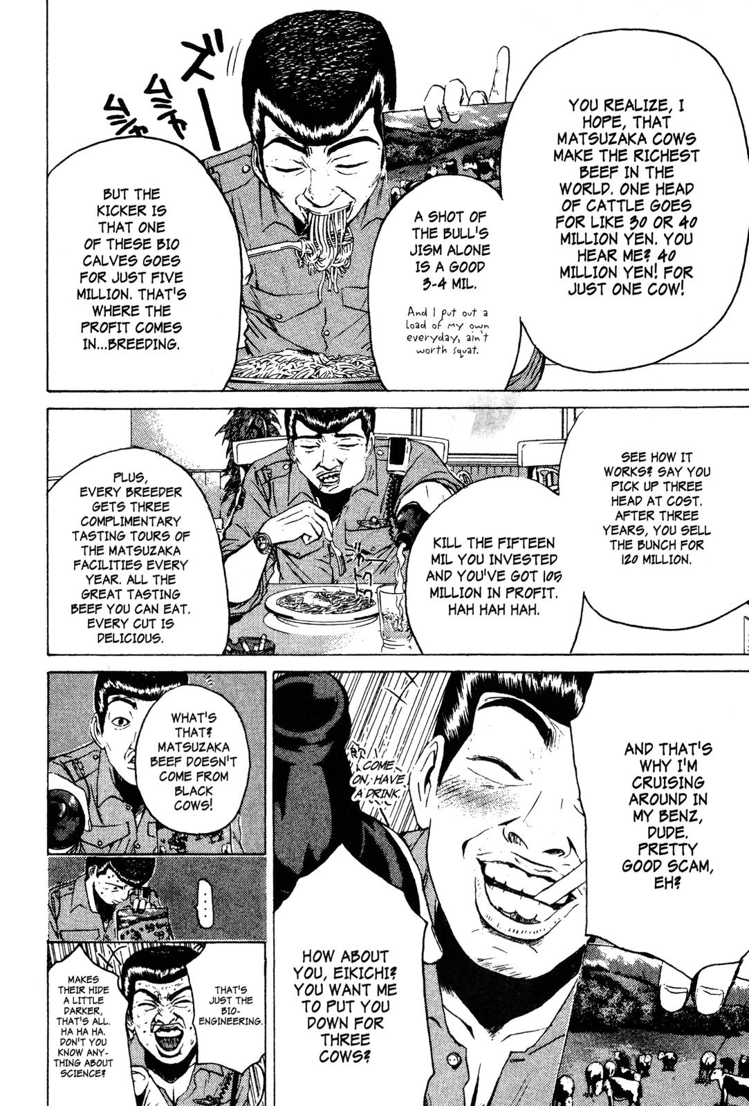 Read GTO - Great Teacher Onizuka Manga Online