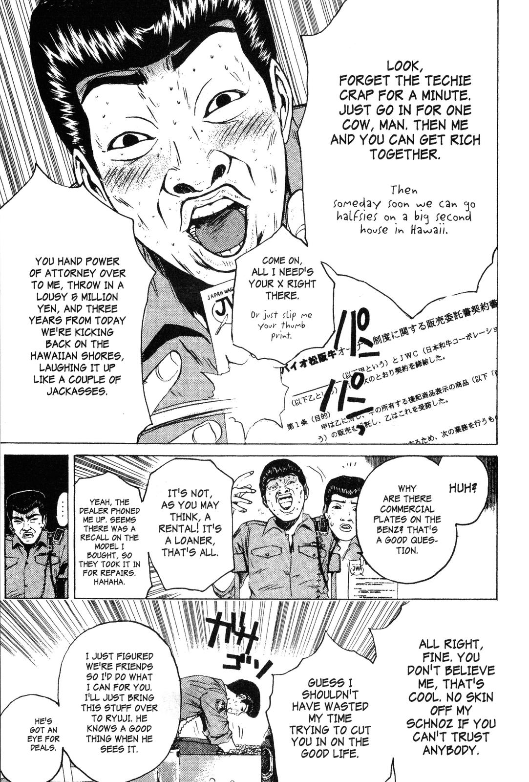 Read GTO - Great Teacher Onizuka Manga Online