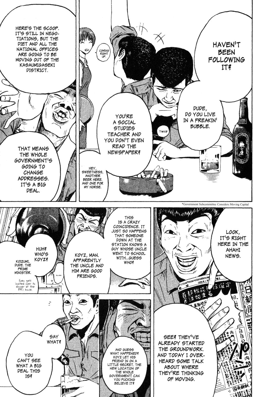 Read GTO - Great Teacher Onizuka Manga Online