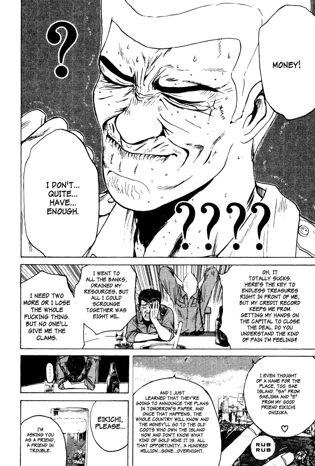 Read GTO - Great Teacher Onizuka Manga Online